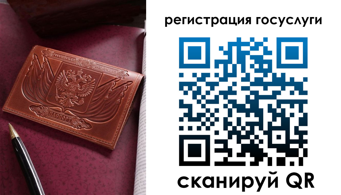 временная регистрация госуслуги в Венёве