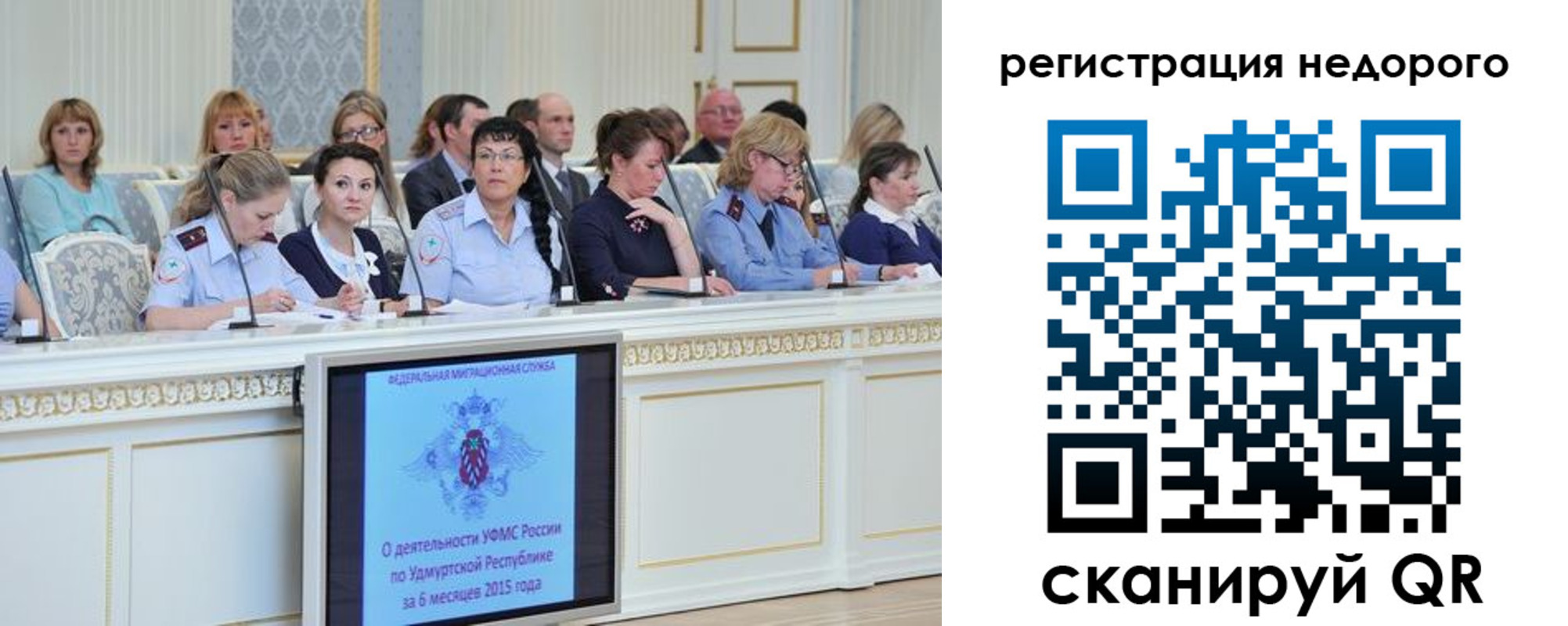 прописка регистрация в Венёве