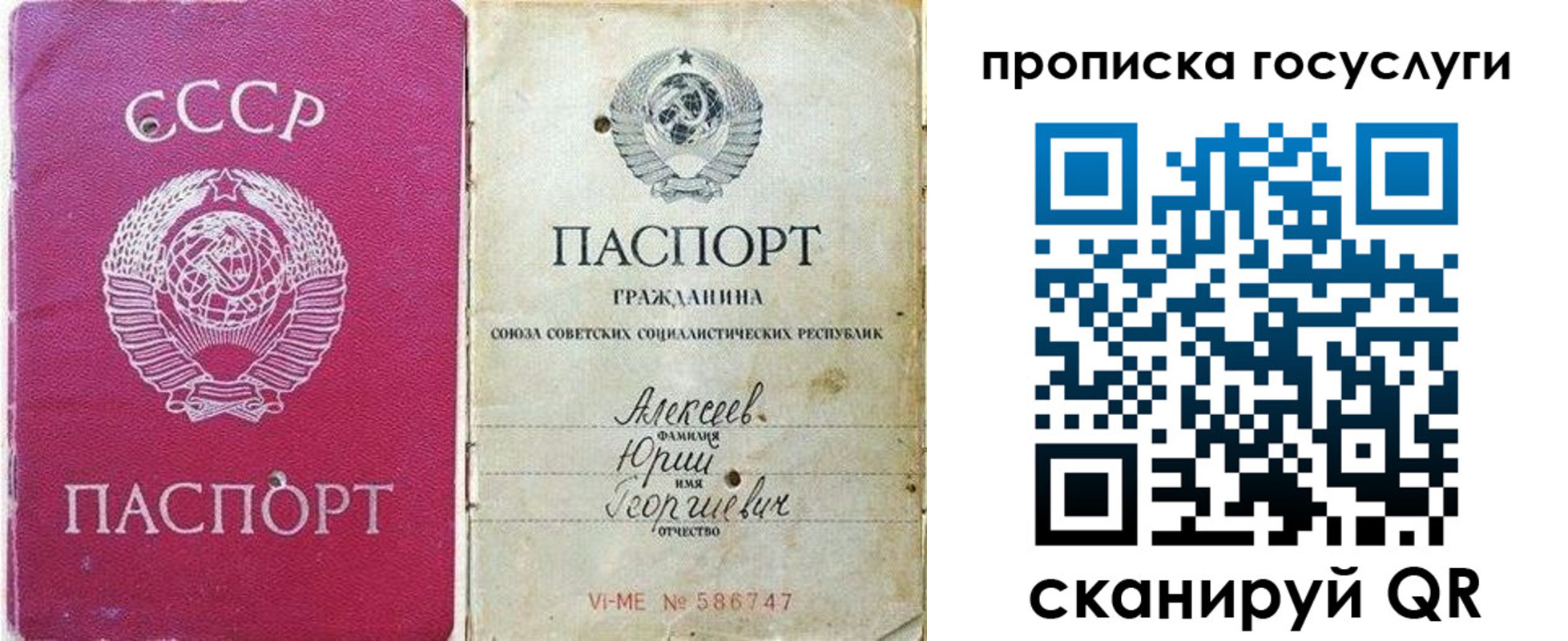 миграционный учет в Венёве