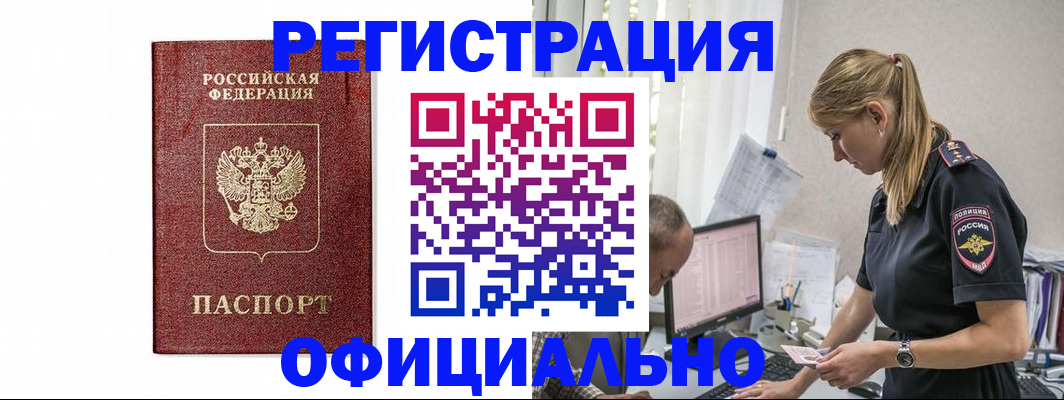 регистрация для школы в Венёве