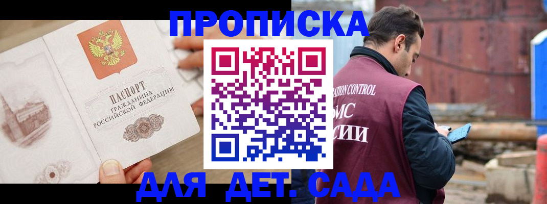 регистрация для школы в Венёве
