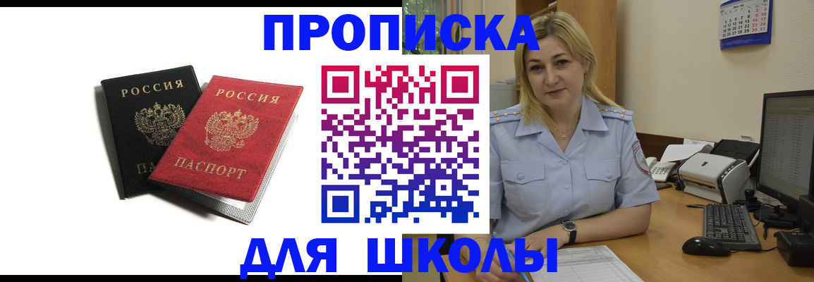 временная регистрация собственник в Венёве