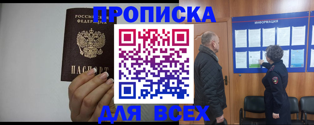 временная регистрация поиск в Венёве